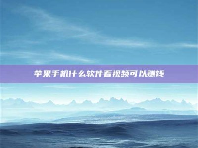 阳江5个最好的找兼职家教渠道，拿到成都兼职家教吧！