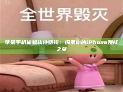 阳江'嗑瓜子风波'背后的真相：那些误入'美食陷阱'的试药人...