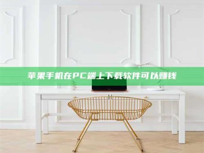 阳江《我的考试药绝招：E分药，考场无敌的秘密武器！》