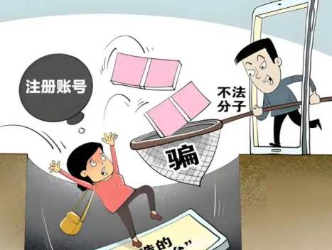 阳江网上兼职被骗怎么解决 第1张